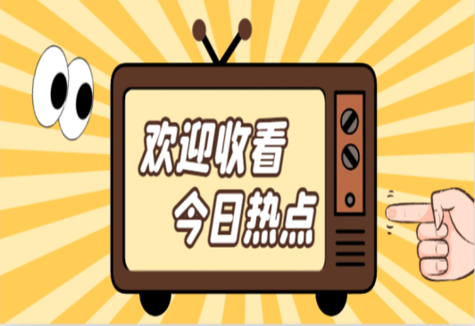 【人民日?qǐng)?bào)】加強(qiáng)科研攻關(guān) 支撐配電網(wǎng)高質(zhì)量發(fā)展