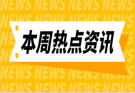 全國(guó)新增裝機(jī)1.848億千瓦！1-7月份全國(guó)電力工業(yè)統(tǒng)計(jì)數(shù)據(jù)發(fā)布！